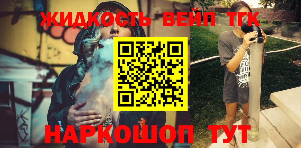 Дистиллят ТГК гашишное масло  Камышлов 