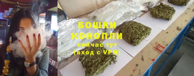 МАРИХУАНА Ganja  Камышлов 