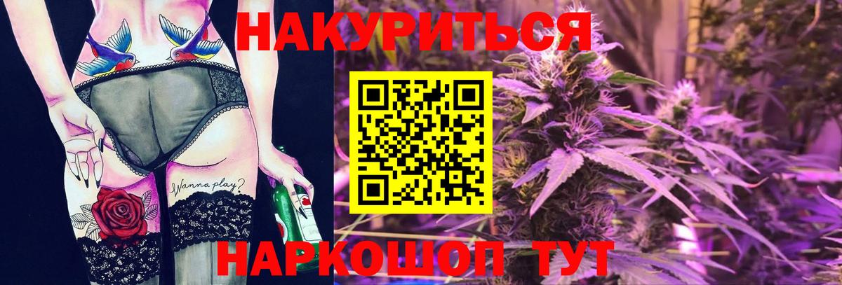 Бошки Шишки Amnesia Камышлов