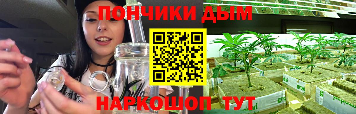 МАРИХУАНА индика Камышлов