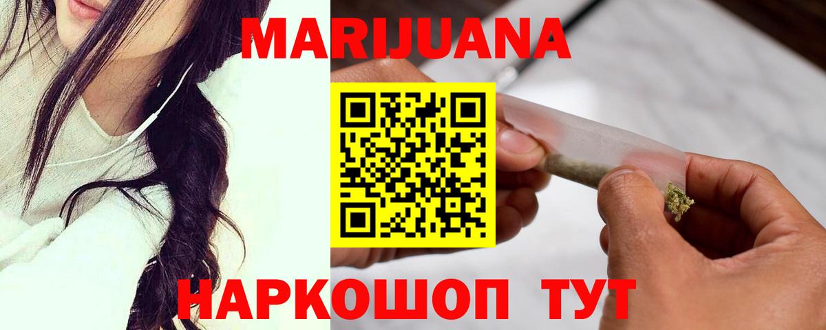 Камышлов  Бошки Шишки сатива  Шишки марихуана AK-47  Марихуана OG Kush  Вход с VPN  МАРИХУАНА ГИДРОПОН 